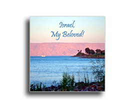 CD: Israel My Beloved