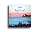 CD: Israel, My Beloved