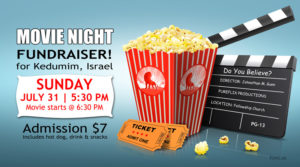 Movie Night Fundraiser