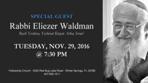 Special Guest - Rabbi Eliezer Waldman