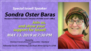 Sondra Oster Baras - May 13, 2019