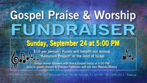 Gospel Music Fundraiser
