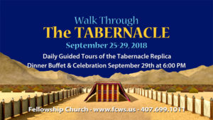 Walk Through the Tabernacle