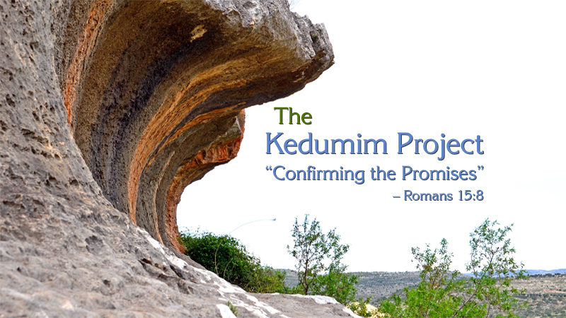 The K’dumim Project: “Confirming the Promises”