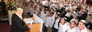 The Nir Yeshiva at Kiryat Arba, Israel