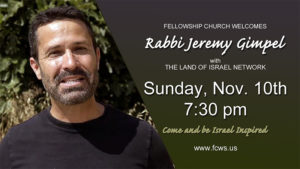 Rabbi Jeremy Gimpel - Special Guest