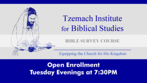 Tzemach Institute - Open Enrollment