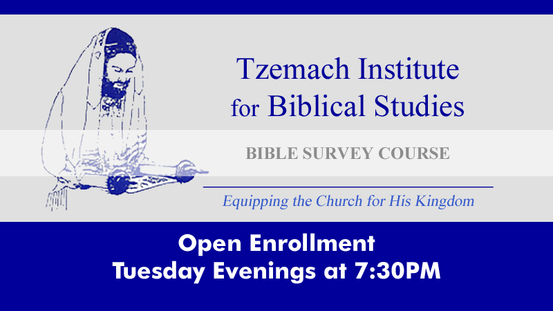 Tzemach Institute for Biblical Studies 2022-23