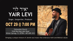 Yair Levi - Special Guest