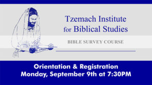 Tzemach Institute for Biblical Studies