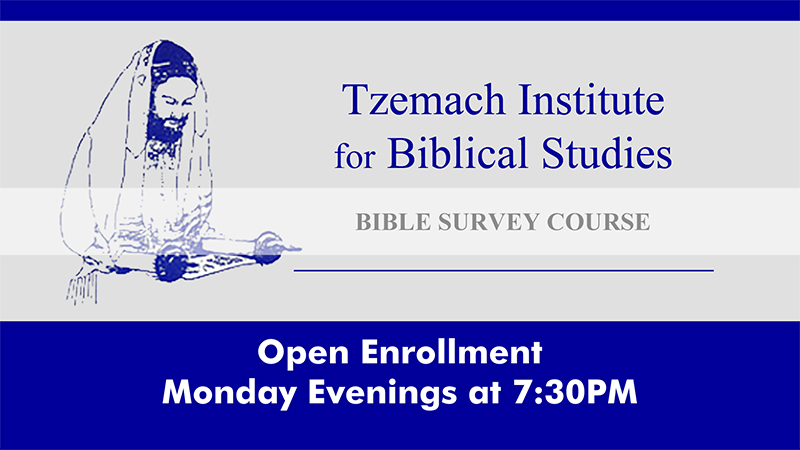 Tzemach Institute for Biblical Studies 2023-24