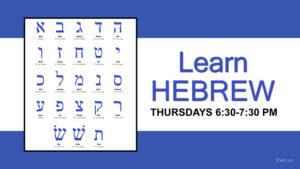 Learn Hebrew - New Classes 10/12/23