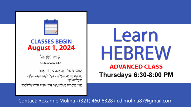 Advanced Hebrew Class