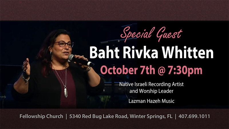 Special Israeli Guest – Baht Rivka Whitten